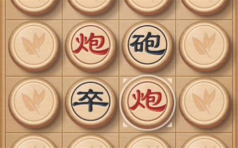 暗棋口訣